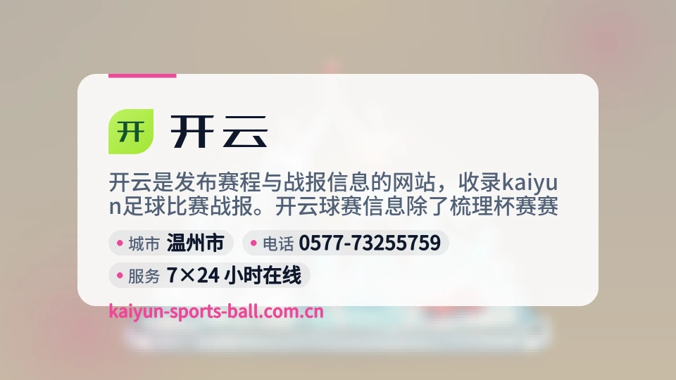 认识开云